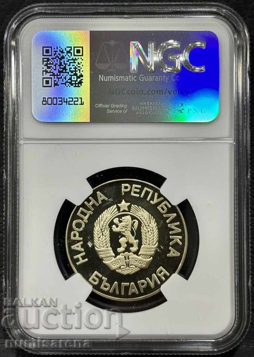 BULGARIA 2 LEVA 1987 NGC PF 68 ULTRA CAMEO XV WINTER OLYMPICS with price 80.00 BGN | € 40.90 BULGARIA 2 LEVA 1987 NGC PF 68 ULTRA CAMEO XV WINTER OLYMPICS with price 80.00 BGN | € 40.90