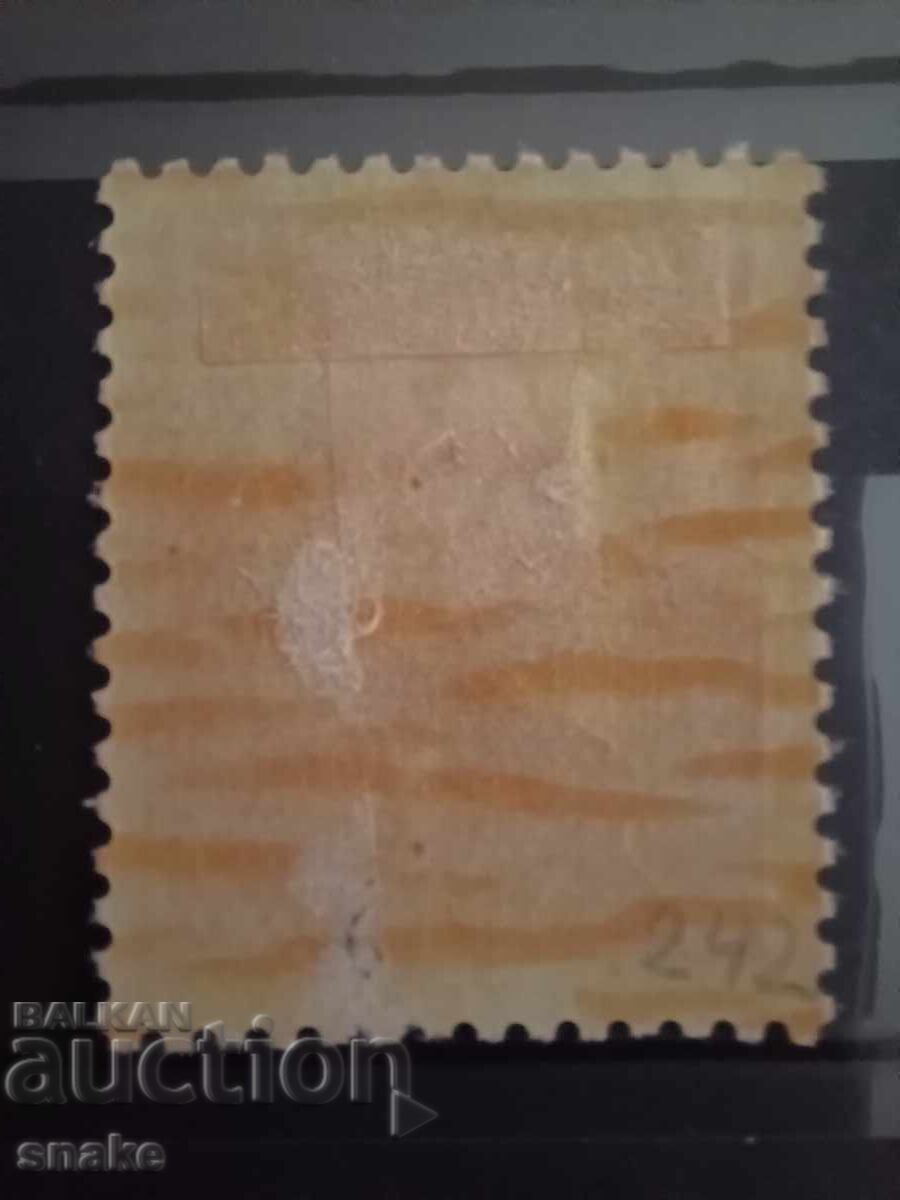 България 1931 - БК 241 с цена 0.60 лв. | € 0.31 България 1931 - БК 241 с цена 0.60 лв. | € 0.31