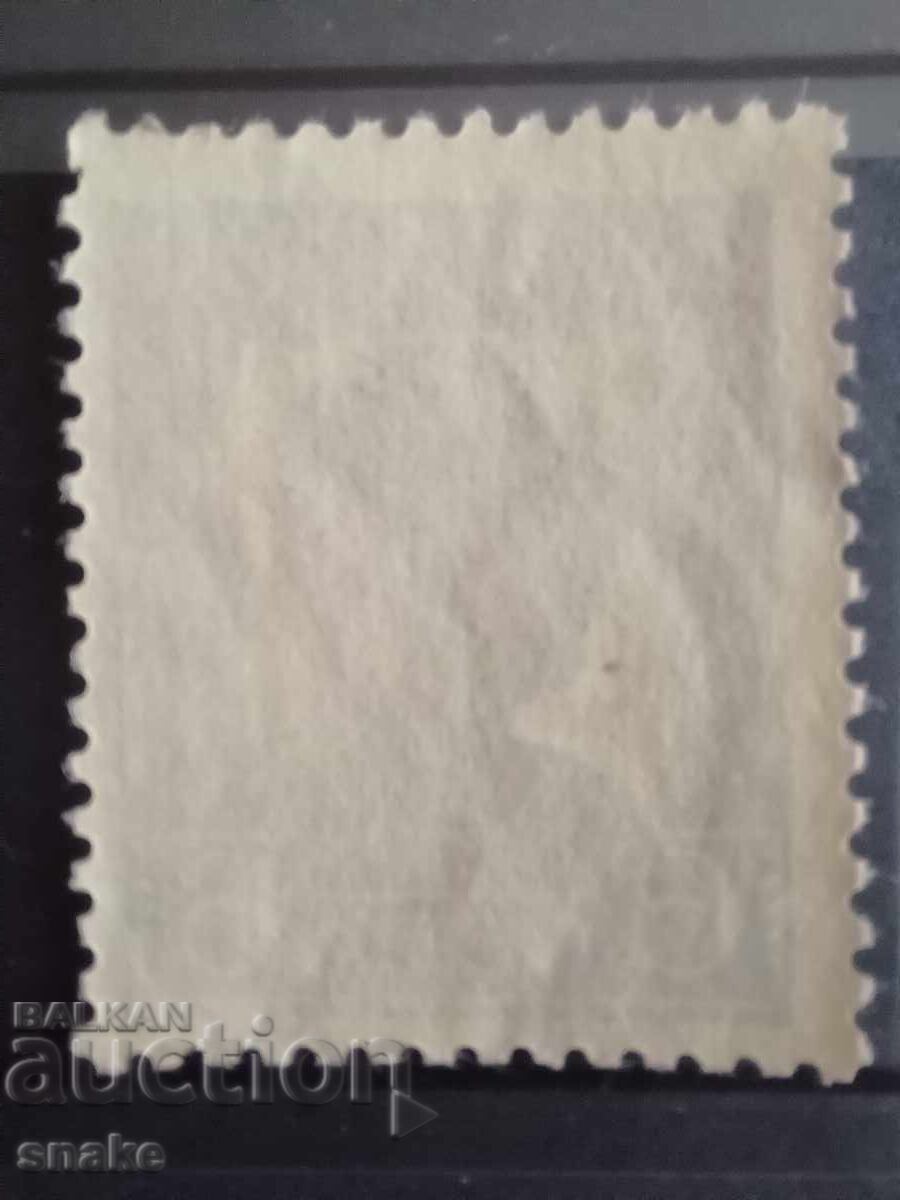 Bulgaria 1931 - BK 244 with price 0.60 BGN | € 0.31