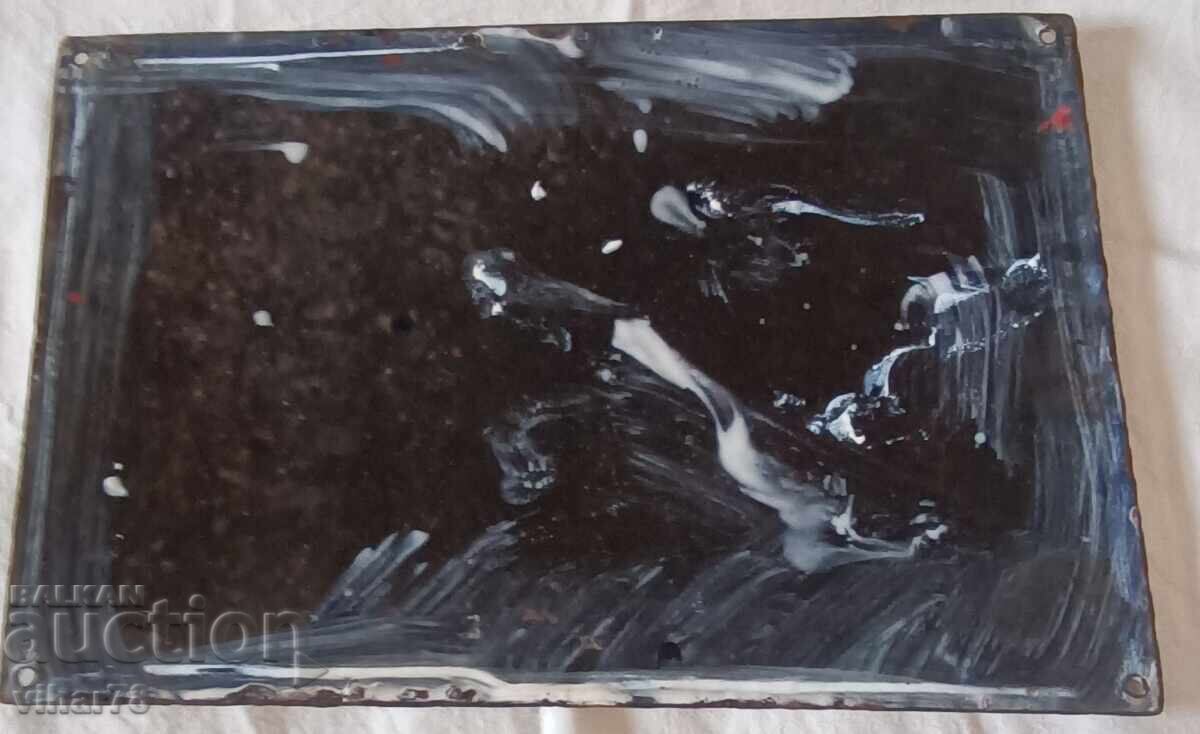 Εμαγιέ πλάκα - 6 Εμαγιέ πλάκα - 6