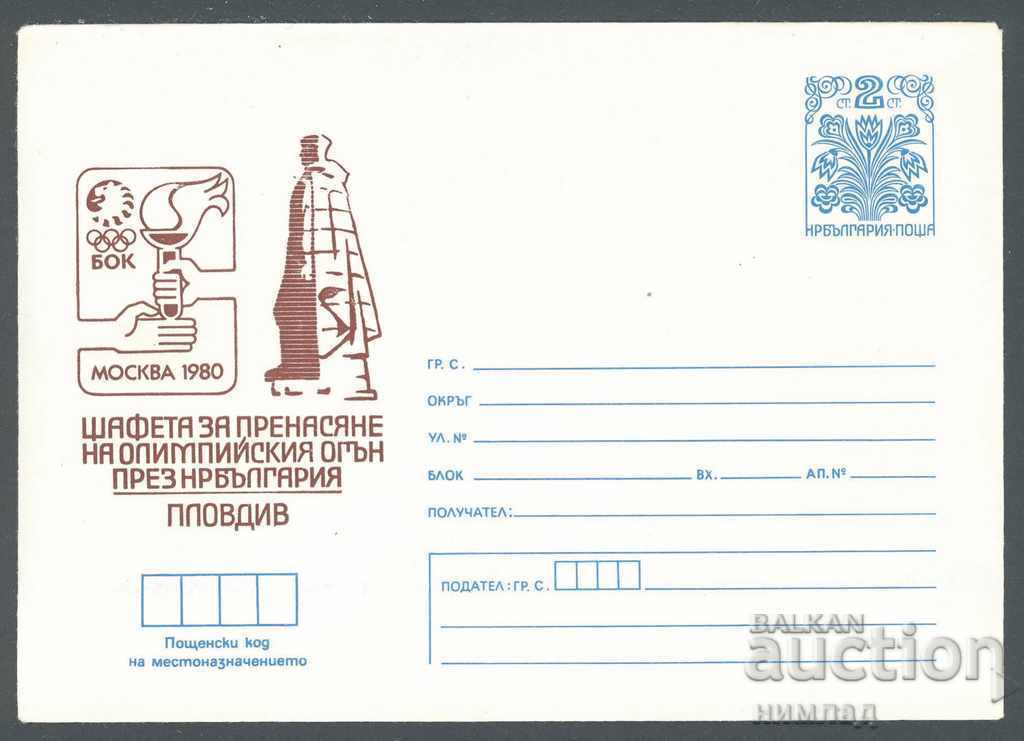 1980 P 1726/38 - Flacăra Olimpică Moscova'80, set complet 13 buc - 7