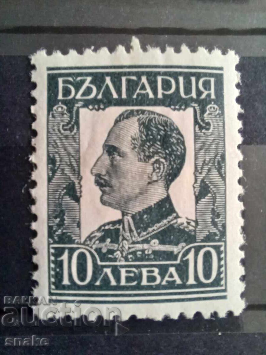Bulgaria 1931 - BK 246