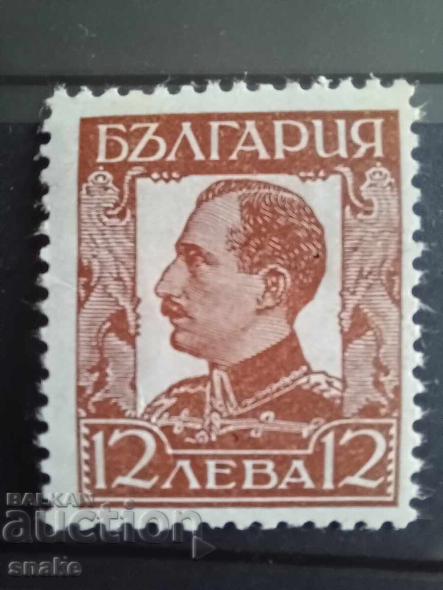 Βουλγαρία 1931 - BK 247