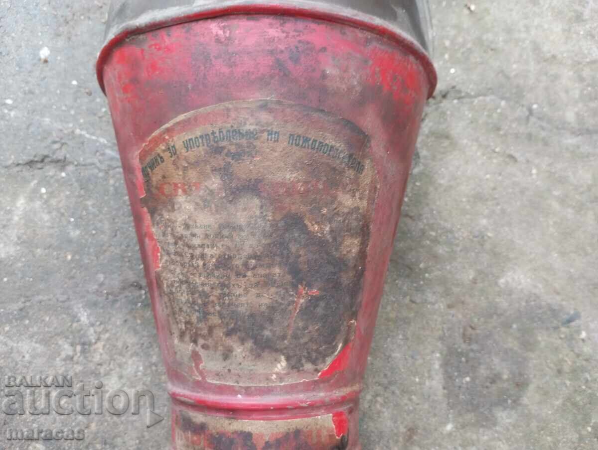 Extinctor metalic vechi, model rar cu preț 150.00 BGN | € 76.69
