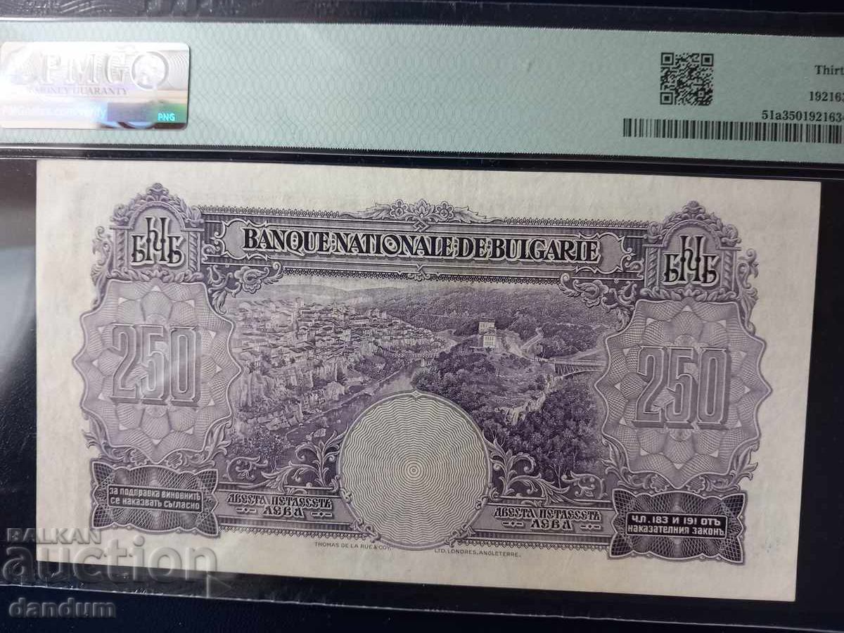 250 Leva 1929 PMG 35 with price 599.00 BGN | € 306.26 250 Leva 1929 PMG 35 with price 599.00 BGN | € 306.26