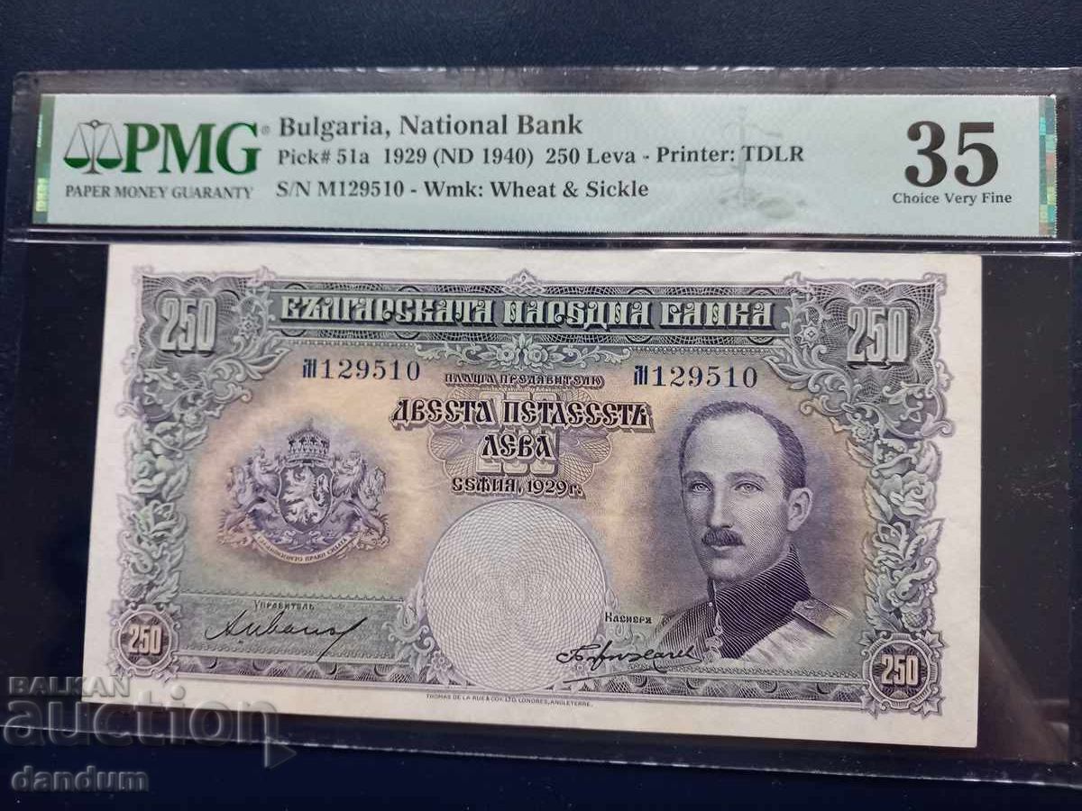 250 Leva 1929 PMG 35 250 Leva 1929 PMG 35