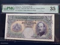 250 leva 1929 PMG 35