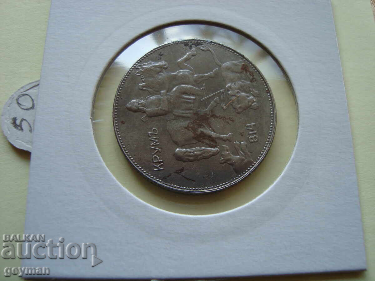 5 Λεβα 1941 god.- Άριστη από Συλλογή - 6