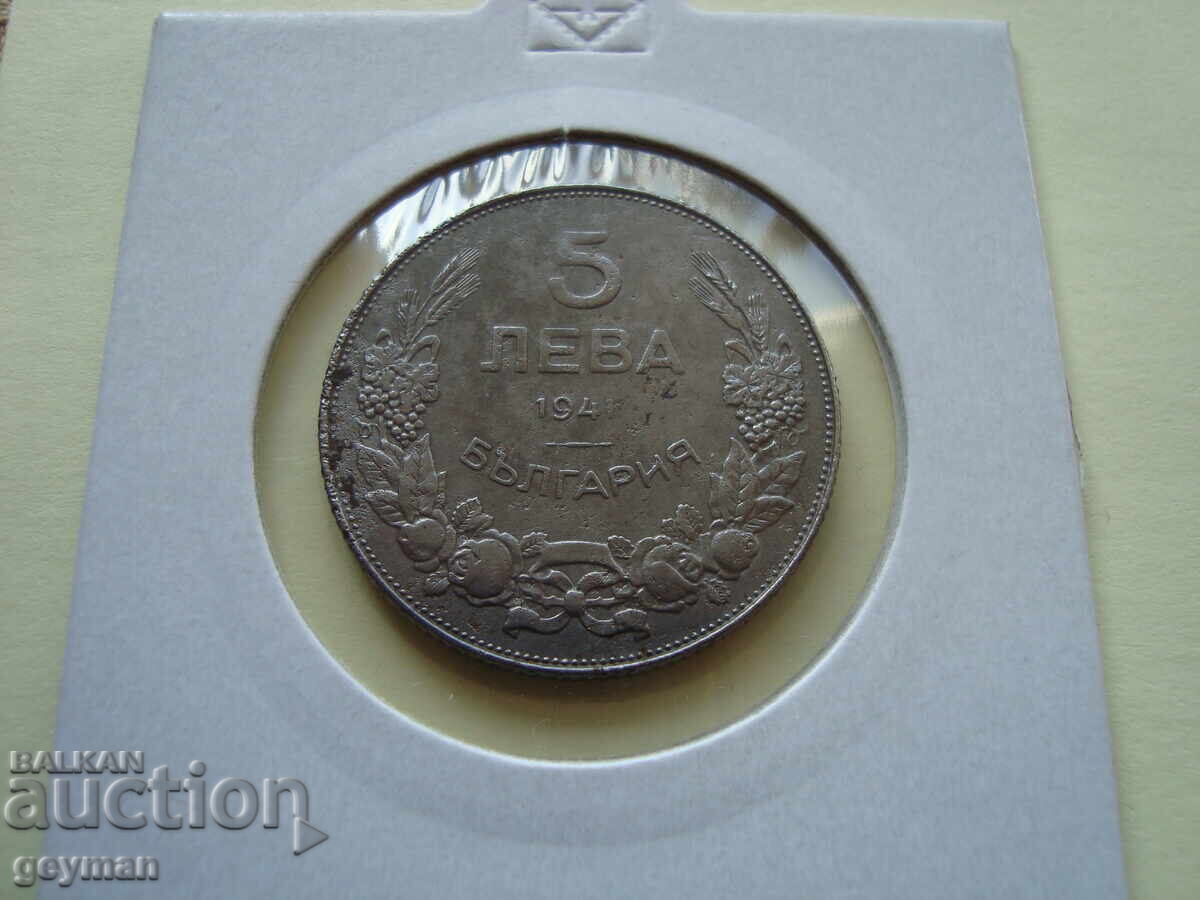 5 Λεβα 1941 god.- Άριστη από Συλλογή