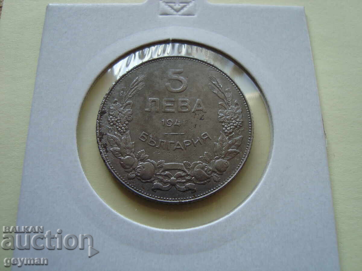5 Лева 1941 год.- Отлична от Колекция 5 Лева 1941 год.- Отлична от Колекция