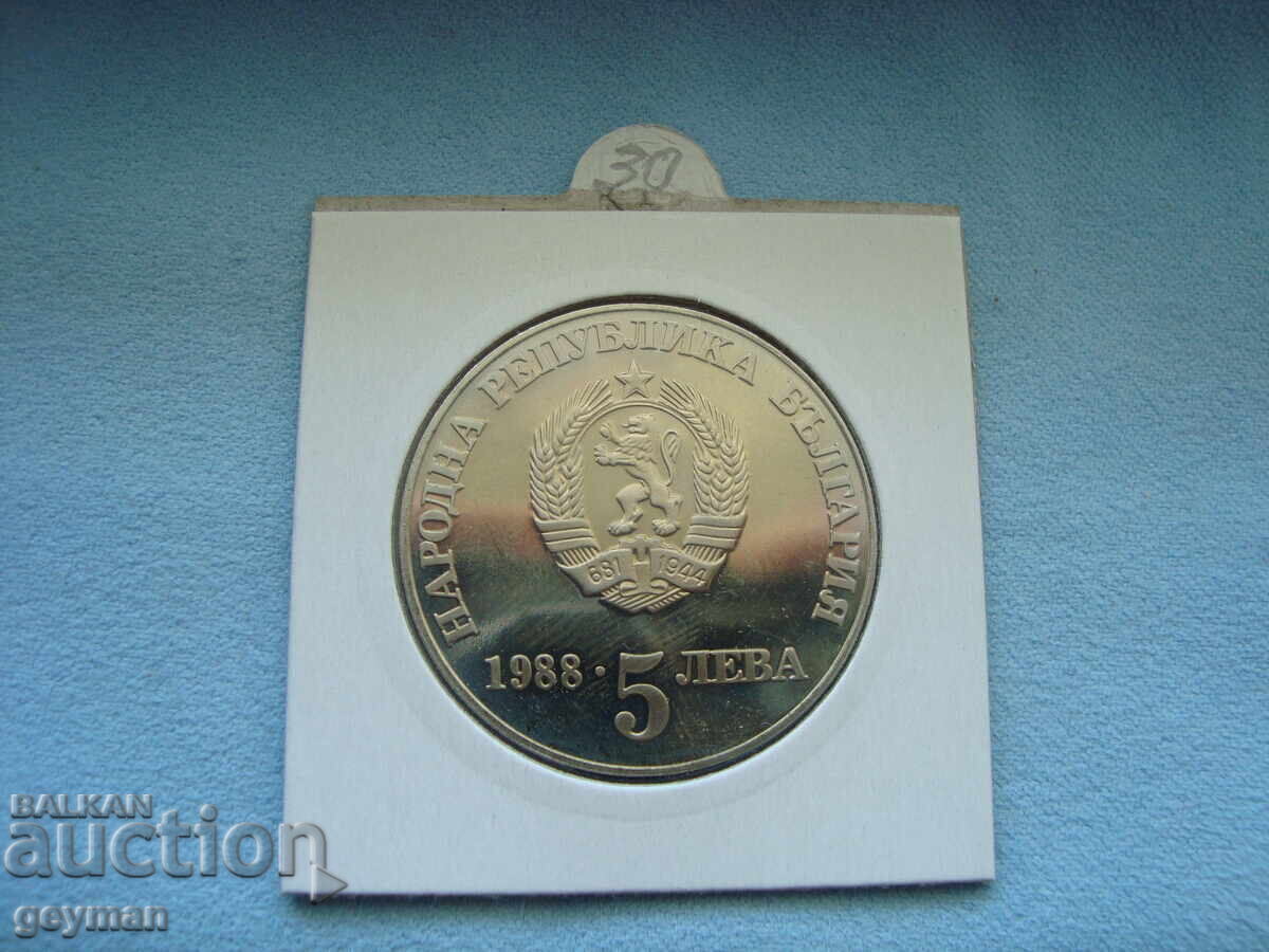 5 leva - "Chiprovsko vŭstanie" - Proof - 5 5 leva - "Chiprovsko vŭstanie" - Proof - 5