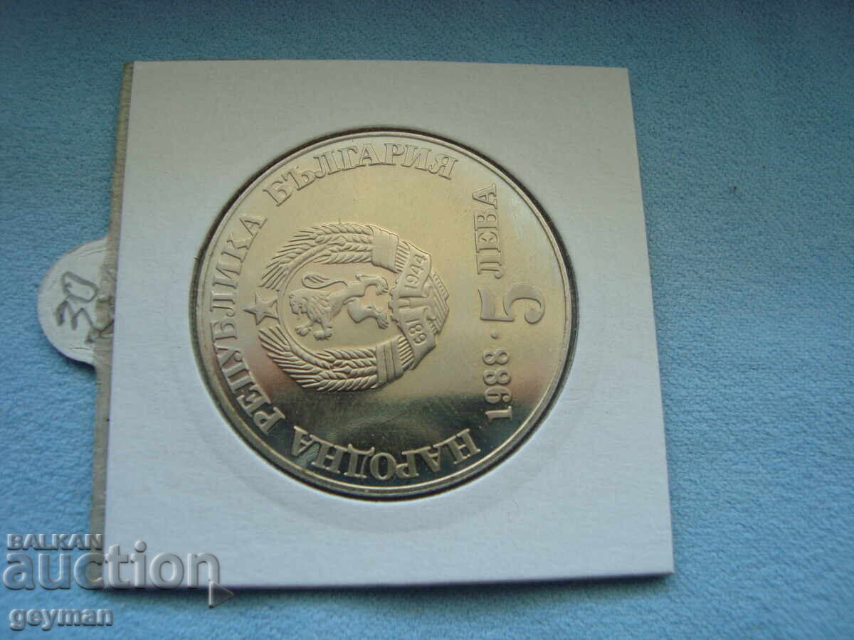 5 leva - "Chiprovsko vŭstanie" - Proof - 6 5 leva - "Chiprovsko vŭstanie" - Proof - 6