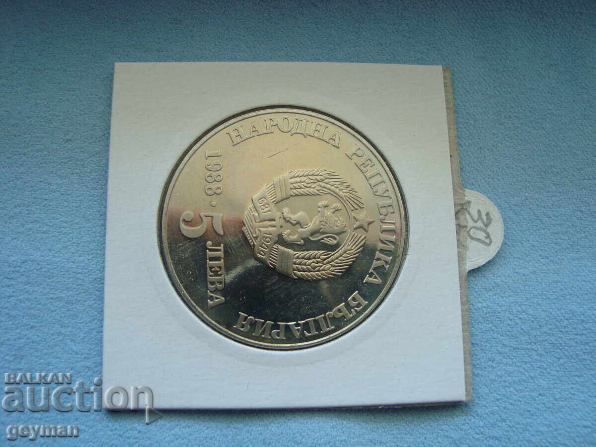 5 leva - "Chiprovsko vŭstanie" - Proof - 7 5 leva - "Chiprovsko vŭstanie" - Proof - 7