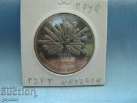 5 lei - "Răscoala din Chiprovtsi" - Proof