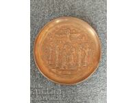 Panou de cupru pentru cunoscători 20cm