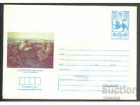 1980 P 1756 - Views - Asparukh crosses the Danube