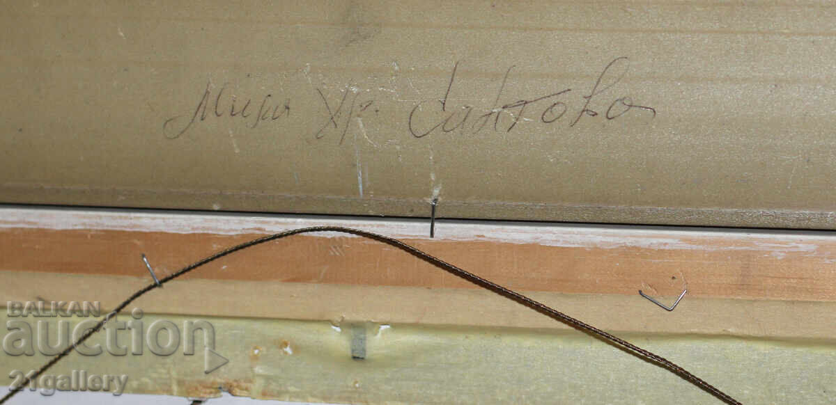 Mila Santova (1954 - ) Still Life with Flowers - 7 Mila Santova (1954 - ) Still Life with Flowers - 7