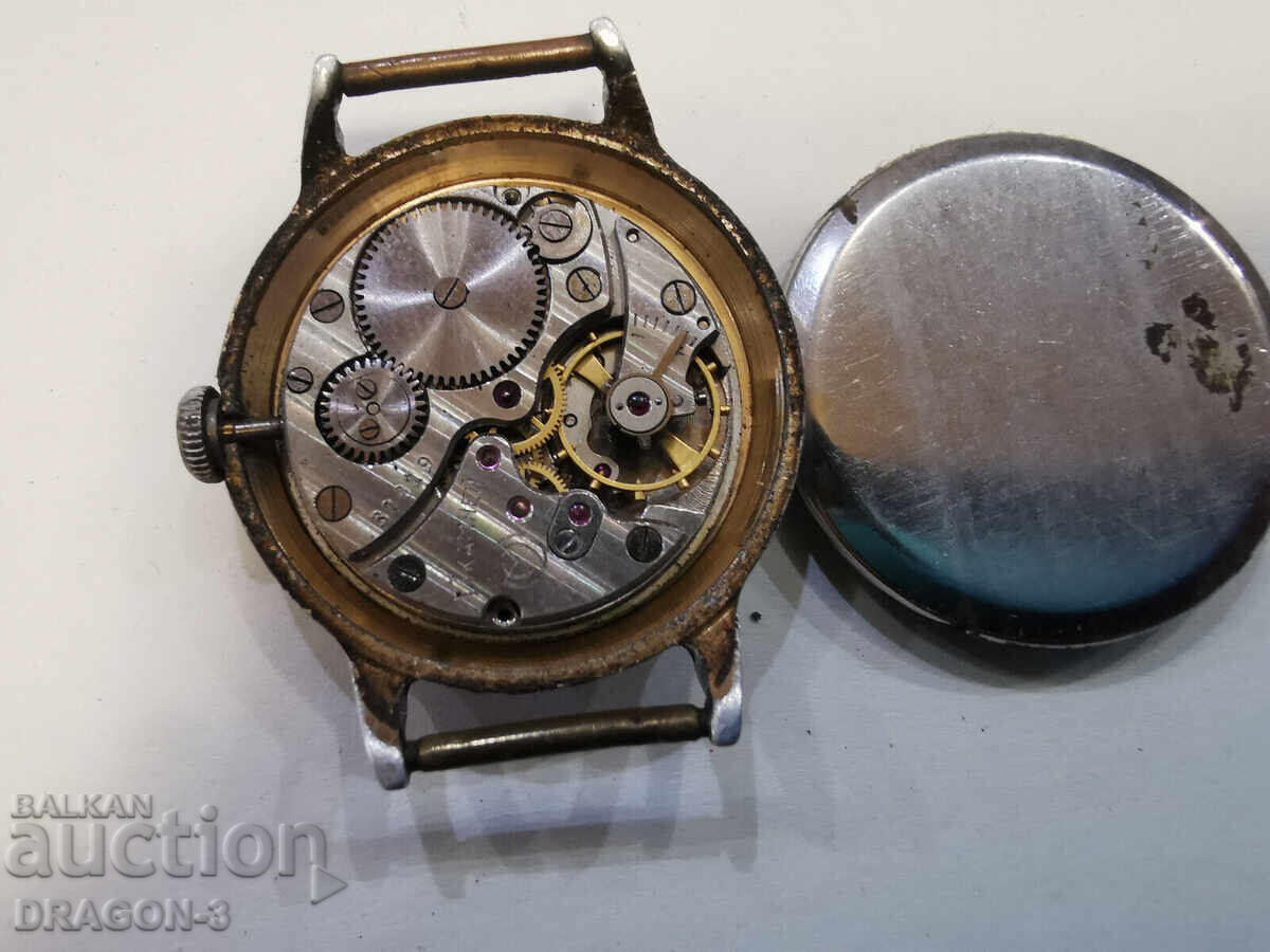 Δημοπρασία ΑΡΧΗ