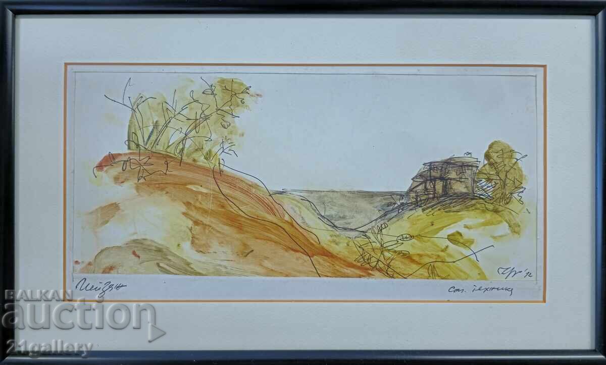 Prof. Petar Chuhovski (1922-1995) ink/watercolor landscape 1992 with price 300.00 BGN | € 153.39