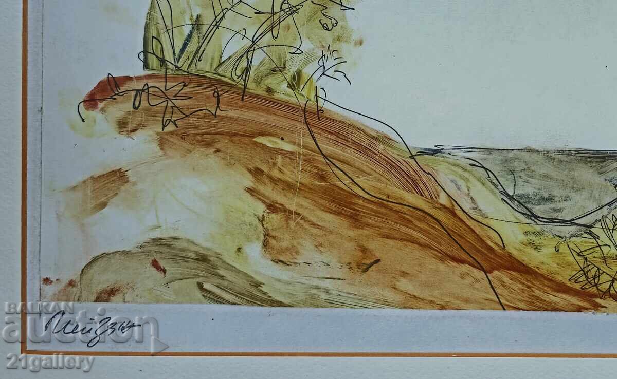 Prof. Petar Chuhovski (1922-1995) ink/watercolor landscape 1992 - 5