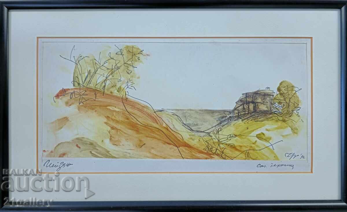 Prof. Petar Chuhovski (1922-1995) ink/watercolor landscape 1992