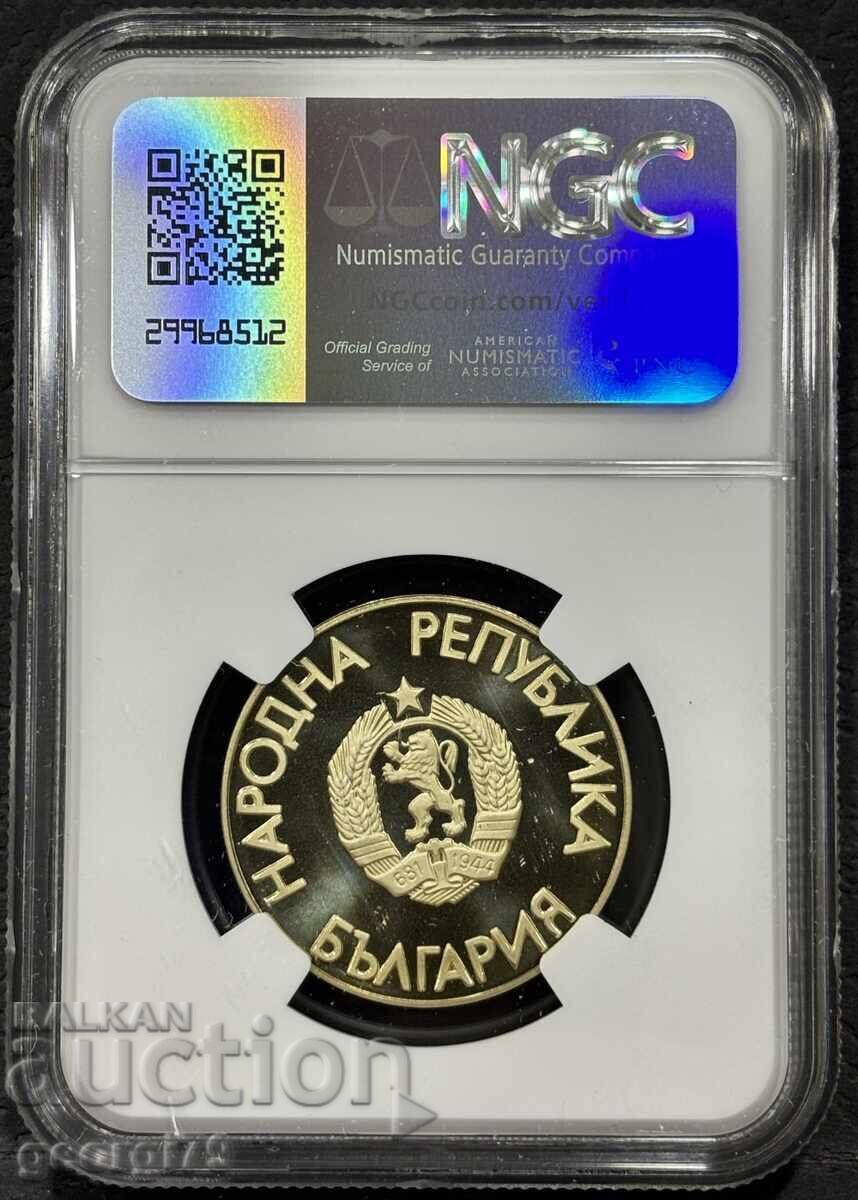2 LEVA 1988 NGC PF 69 ULTRA CAMEO XXIV SUMMER OLYMPIC GAMES with price 150.00 BGN | € 76.69