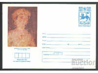 1980 P 1763 - Views - Boyana Church, Desislava