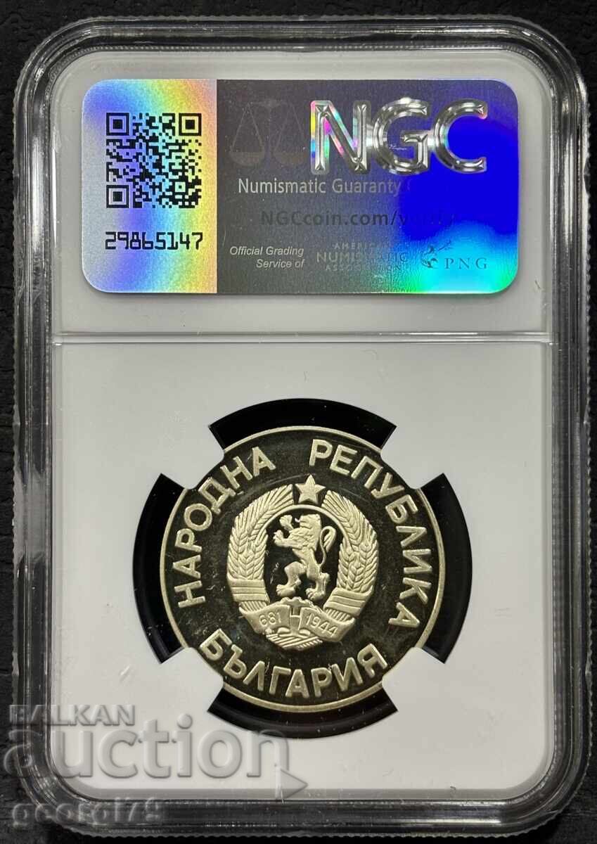 2 ΛΕΒΑ 1986 NGC PF 67 ULTRA CAMEO ΣΒΕΤΟΒΝΟ ΠΑΡΒΕΝΣΤΒΟ ΠΟ ΦΟΥΤ με τιμή 75.00 BGN | € 38.35 2 ΛΕΒΑ 1986 NGC PF 67 ULTRA CAMEO ΣΒΕΤΟΒΝΟ ΠΑΡΒΕΝΣΤΒΟ ΠΟ ΦΟΥΤ με τιμή 75.00 BGN | € 38.35