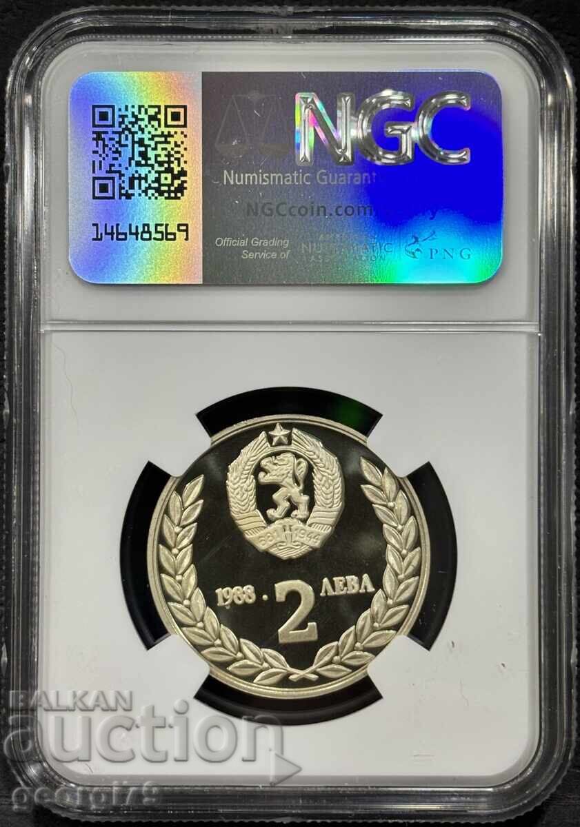 2 ЛЕВА 1988 NGC PF 69 ULTRA CAMEO ВТОРИ СЪВМЕСТЕН ПОЛЕТ СССР с цена 110.00 лв. | € 56.24 2 ЛЕВА 1988 NGC PF 69 ULTRA CAMEO ВТОРИ СЪВМЕСТЕН ПОЛЕТ СССР с цена 110.00 лв. | € 56.24