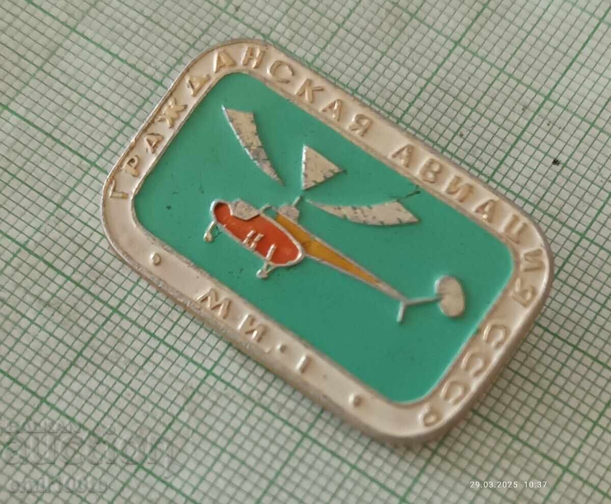 Badge - Helicopter MI-1 Civil Aviation USSR with price 3.00 BGN | € 1.53