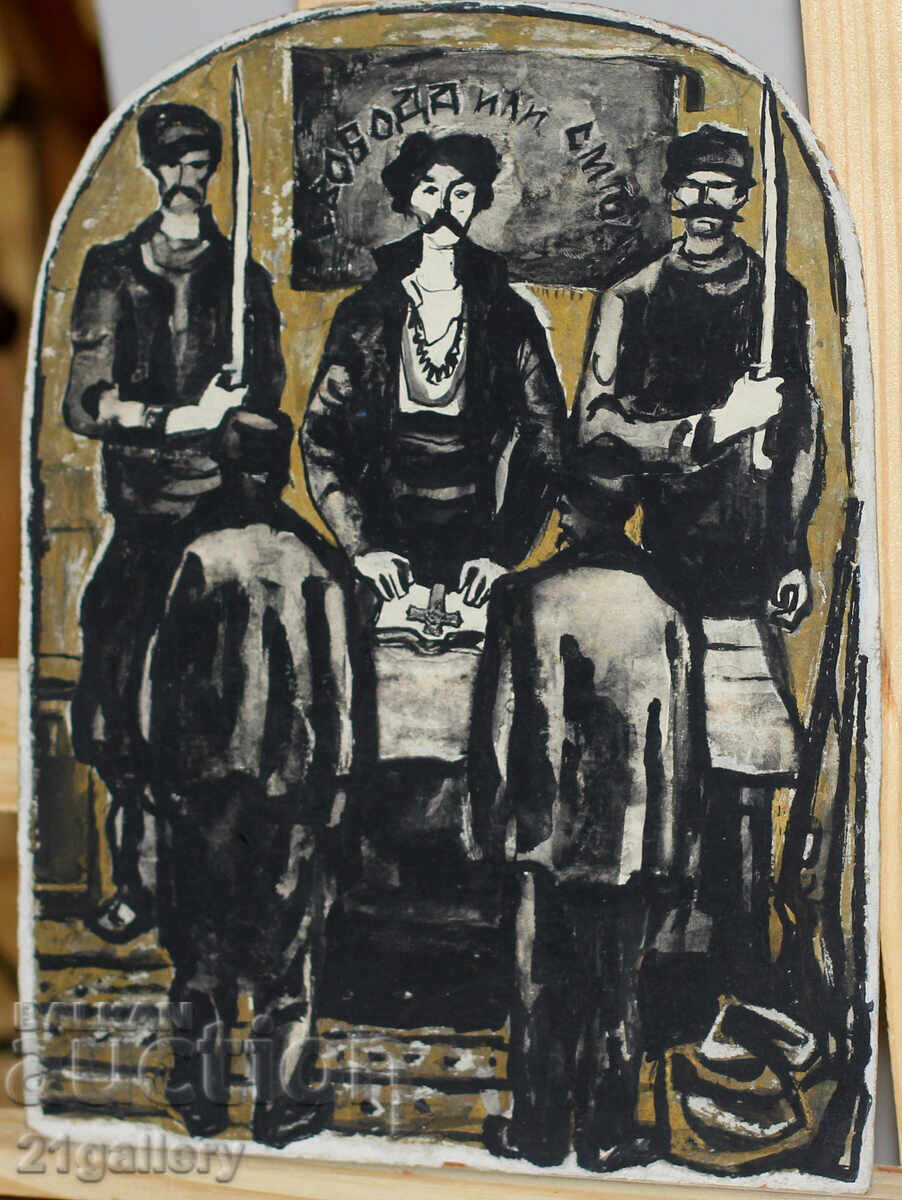 Auction Gouache painting, figurative composition, Oath Auction Gouache painting, figurative composition, Oath