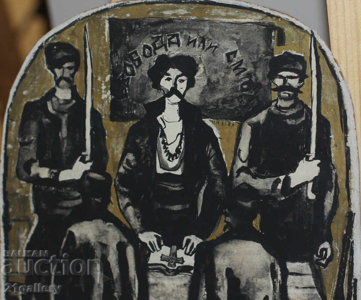 Delivery of Gouache painting, figurative composition, Oath Delivery of Gouache painting, figurative composition, Oath