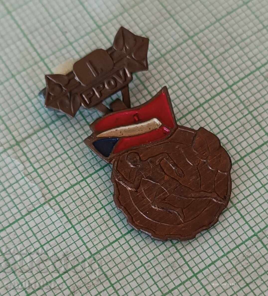 Auction Badge PPOV Czechoslovakia - Our GTO Ready for Labor and Defense Auction Badge PPOV Czechoslovakia - Our GTO Ready for Labor and Defense