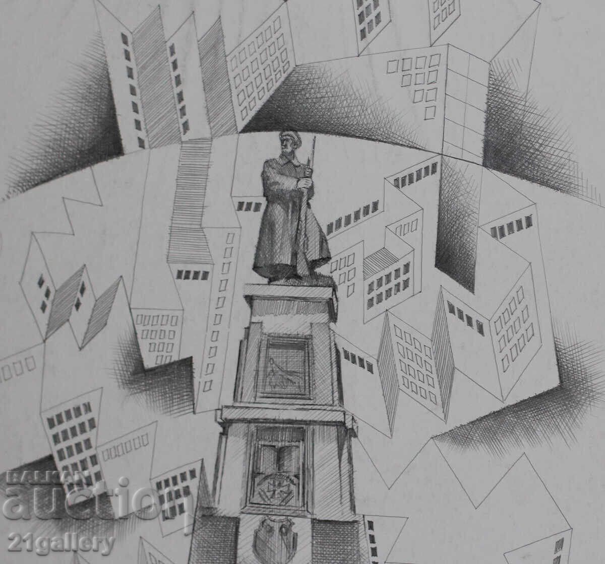 Доставка на Кирил Недялков (1940 – 2023) Моливна рисунка пейзаж