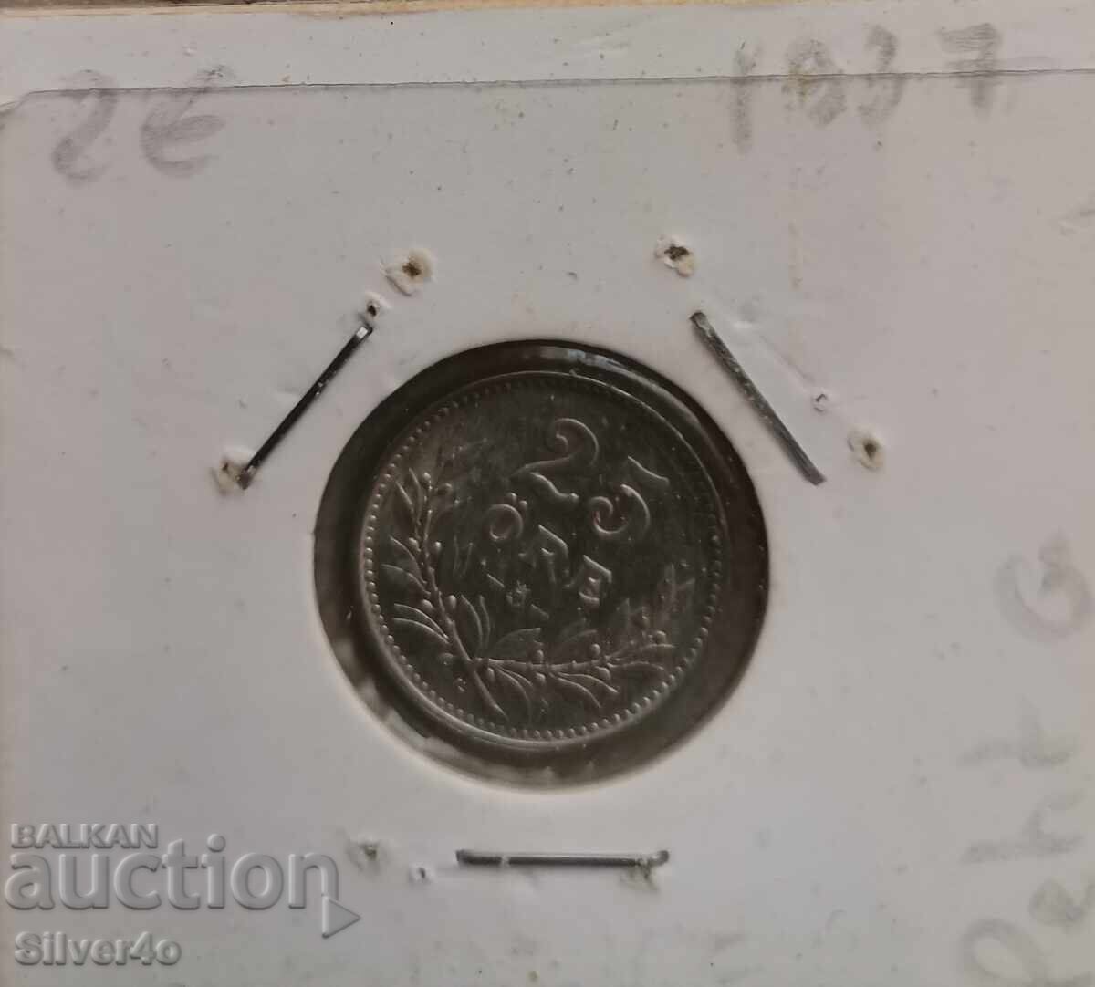 25 öre - 1937 Sweden