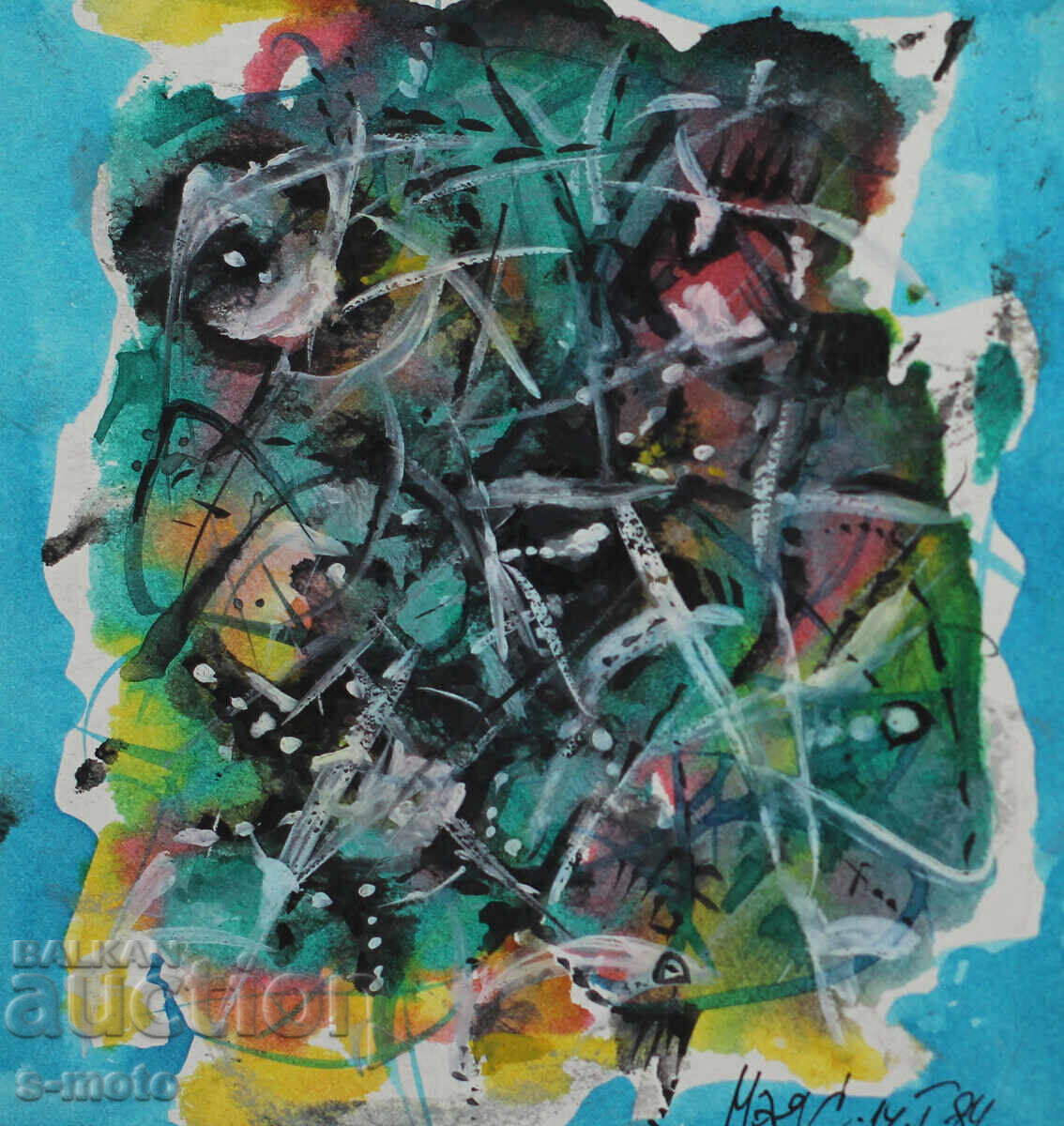 Αφηρημένη ακουαρέλα υπογεγραμμένη, 1984 με τιμή 100.00 BGN | € 51.13