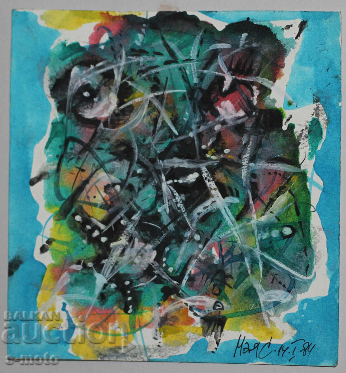 Δημοπρασία Αφηρημένη ακουαρέλα υπογεγραμμένη, 1984
