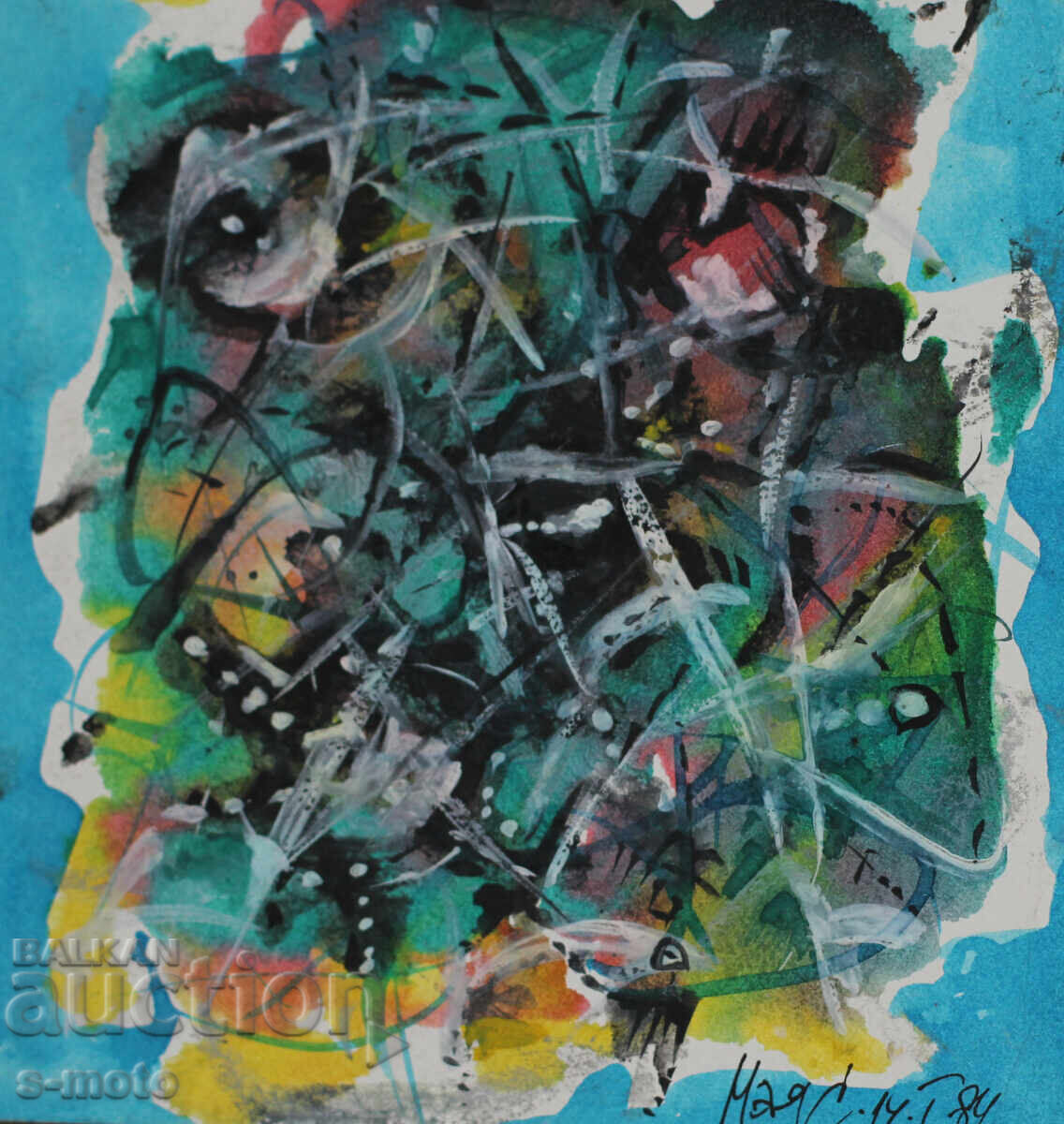 Αφηρημένη ακουαρέλα υπογεγραμμένη, 1984 - 6