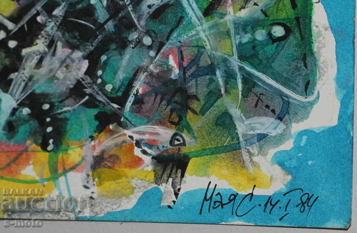 Αφηρημένη ακουαρέλα υπογεγραμμένη, 1984 - 7