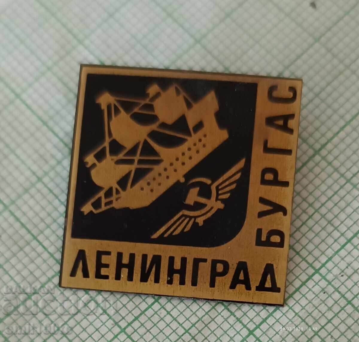 Licitație Emblemă - Aeroflot Leningrad Burgas Licitație Emblemă - Aeroflot Leningrad Burgas