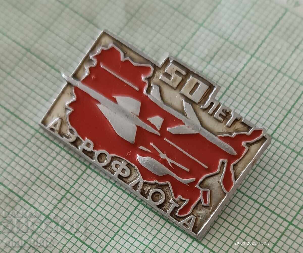 Emblemă - 50 de ani Aeroflot cu preț 3.00 BGN | € 1.53 Emblemă - 50 de ani Aeroflot cu preț 3.00 BGN | € 1.53