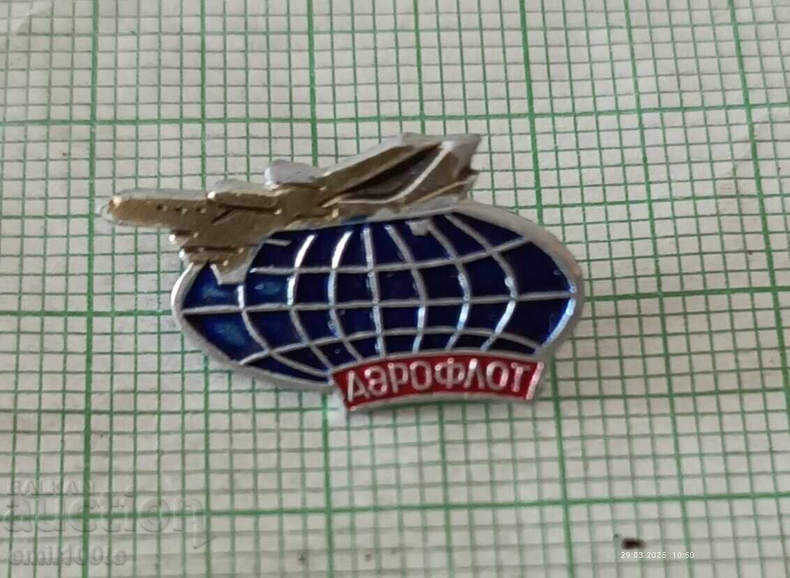 Значка- Аерофлот