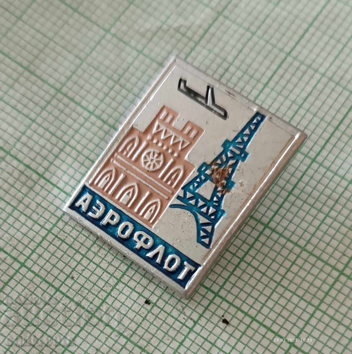 Значка- Аерофлот с цена 1.00 лв. | € 0.51 Значка- Аерофлот с цена 1.00 лв. | € 0.51