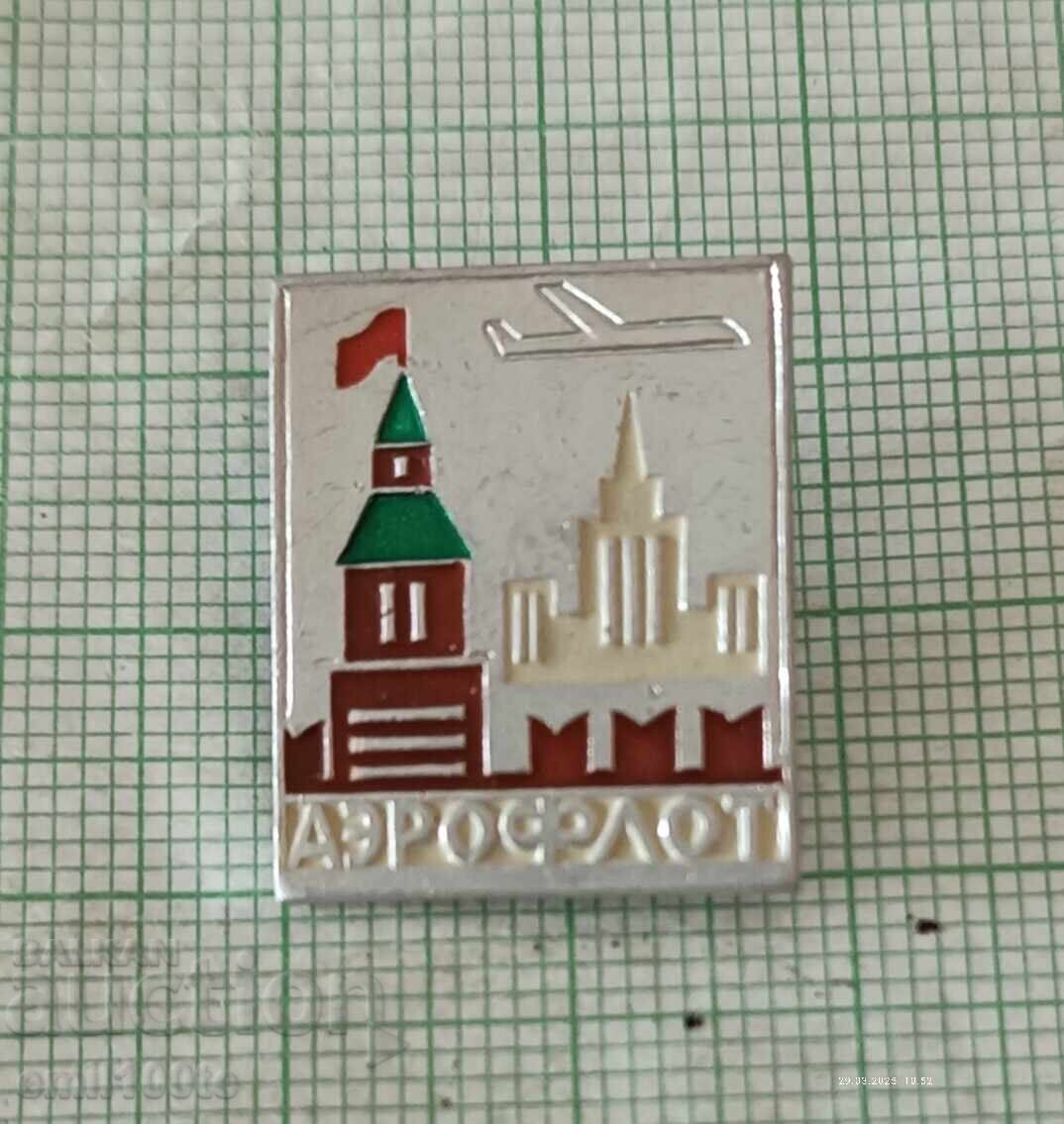 Emblemă - Aeroflot cu preț 1.00 BGN | € 0.51 Emblemă - Aeroflot cu preț 1.00 BGN | € 0.51