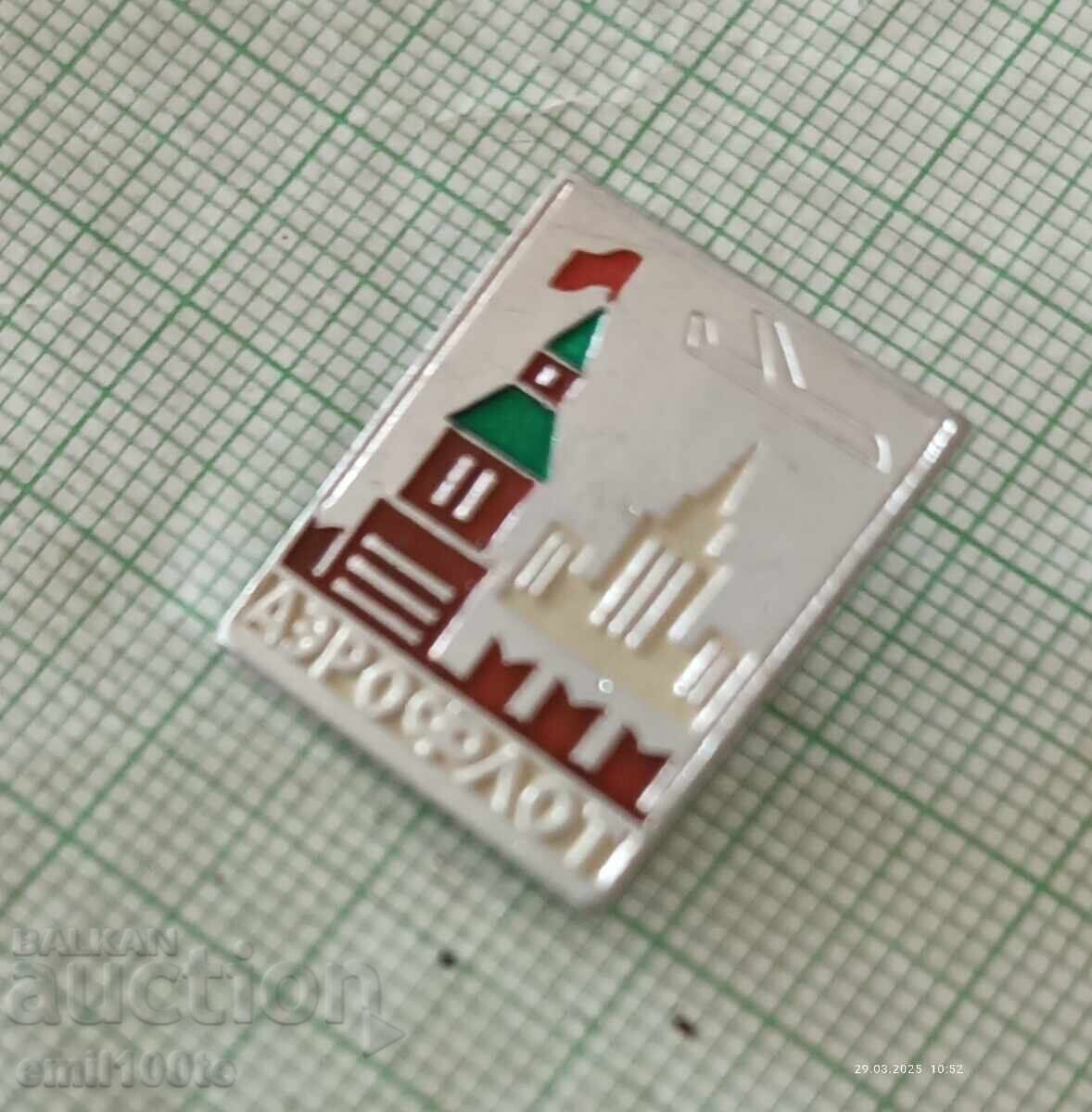 Licitație Emblemă - Aeroflot Licitație Emblemă - Aeroflot