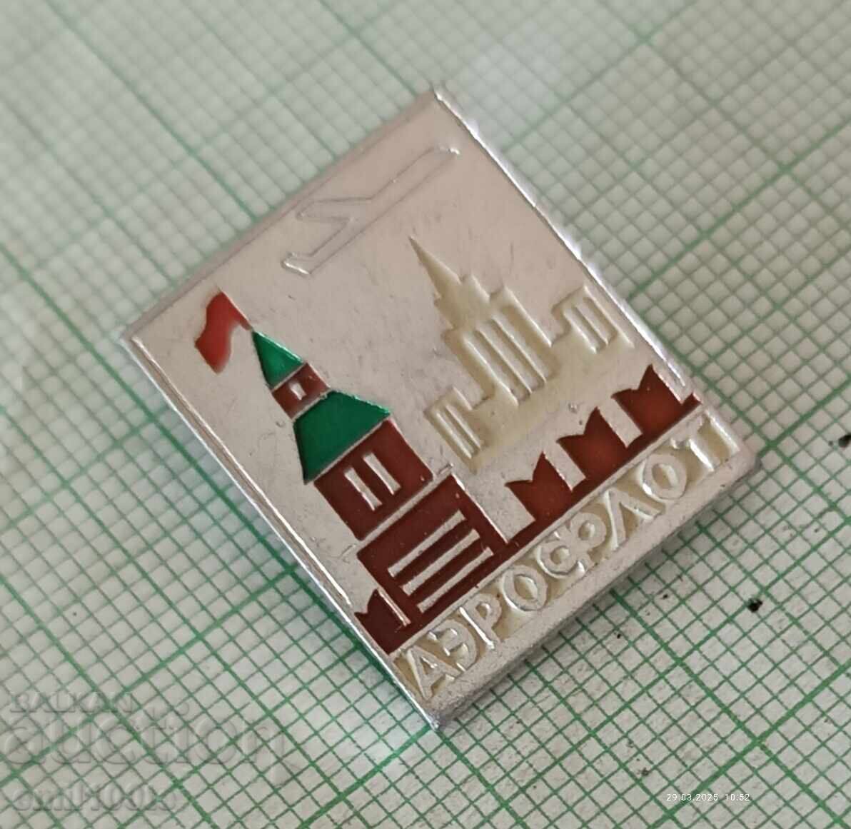 Livrarea Emblemă - Aeroflot Livrarea Emblemă - Aeroflot