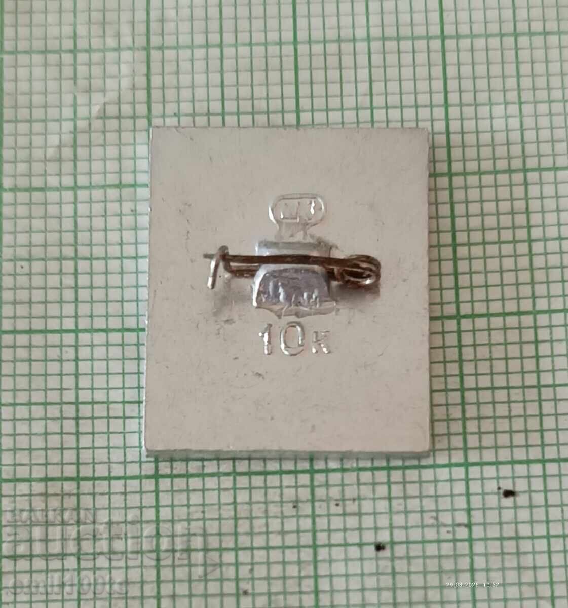 Emblemă - Aeroflot - 5 Emblemă - Aeroflot - 5