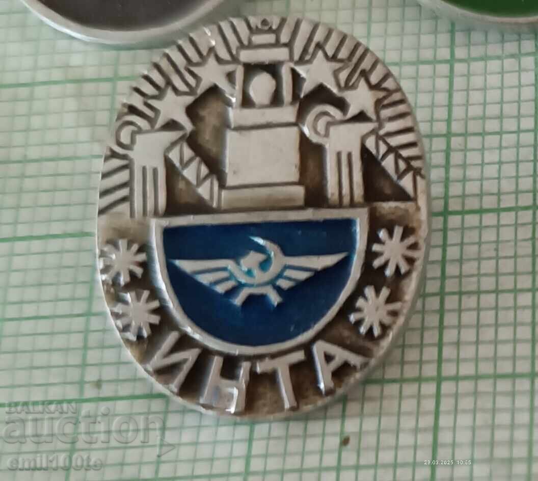 Аукцион Значки 5 броя Аерофлот Аукцион Значки 5 броя Аерофлот