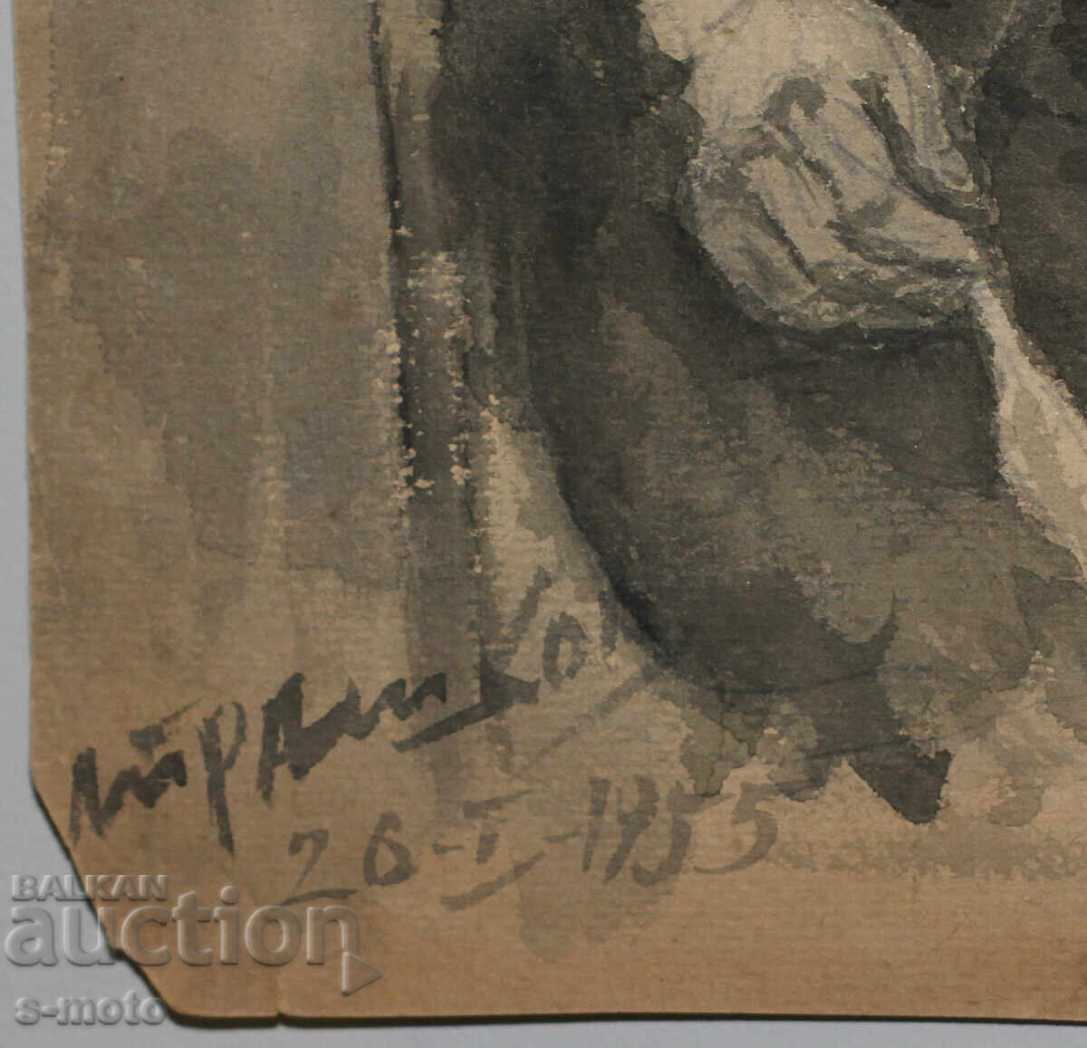 Λιούμπεν Πράσκοφ (1931–2007) ακουαρέλα πορτρέτο 1955 - 7