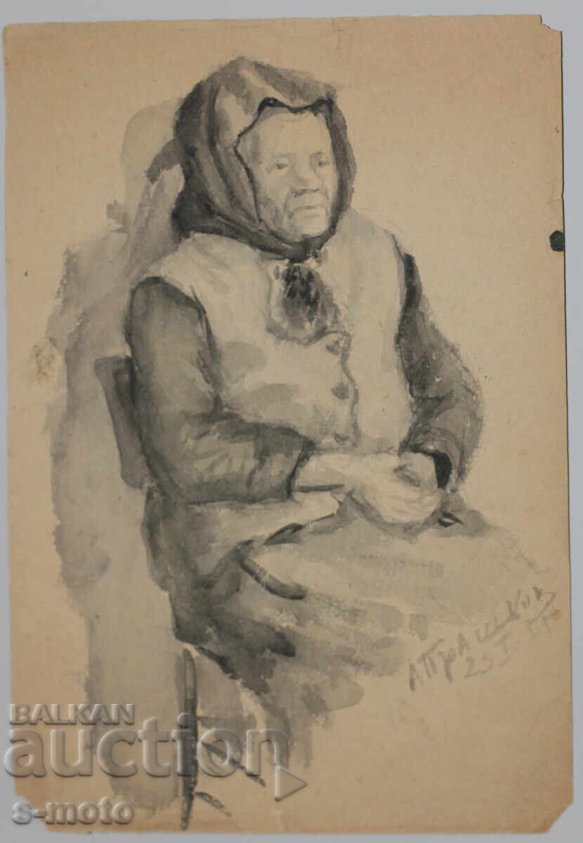 Παράδοση Λιούμπεν Πράσκοφ (1931–2007) ακουαρέλα πορτρέτο 1955